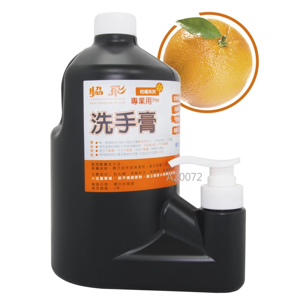 洗手膏(研磨粒子) 2000g
