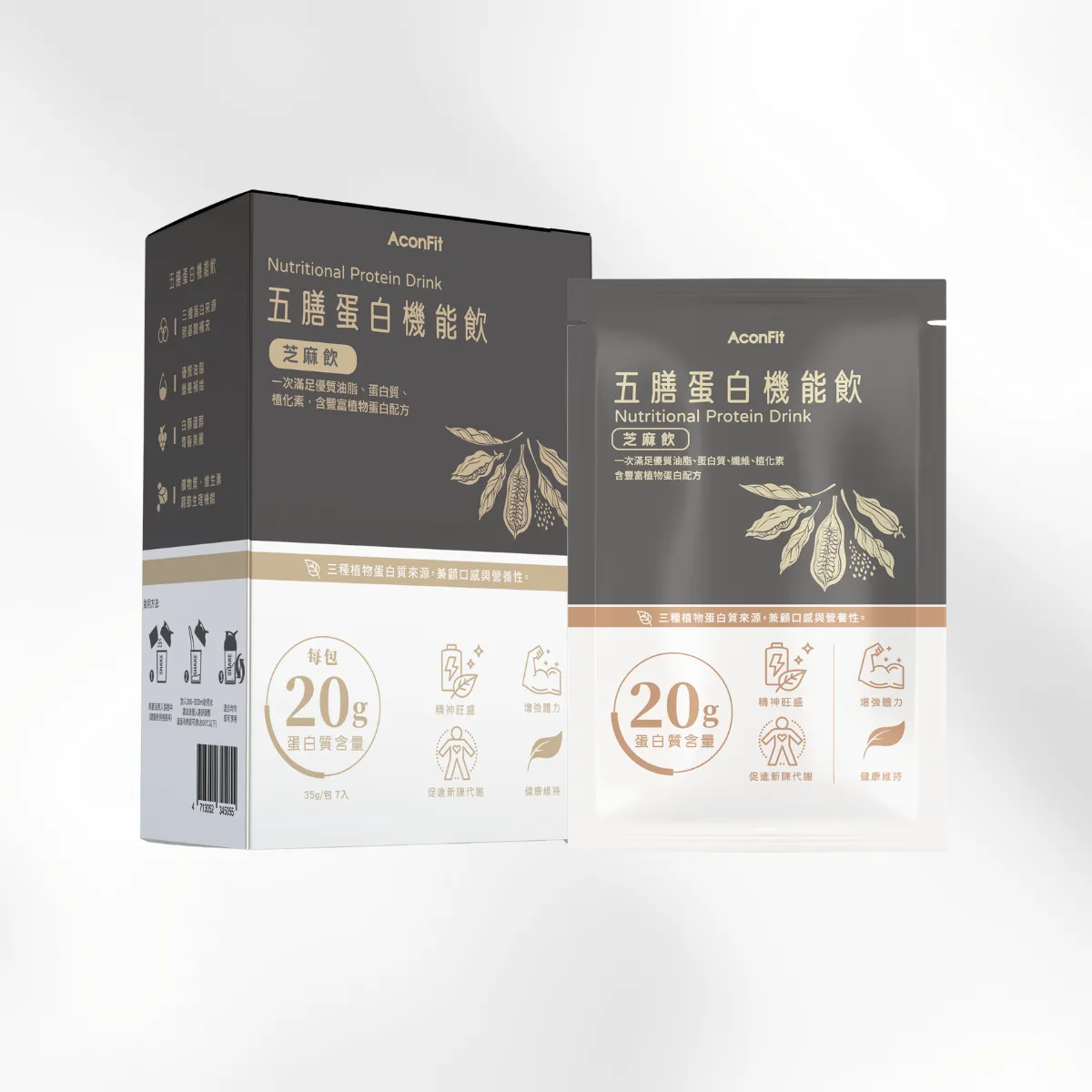 [連淨]五膳蛋白機能飲 -芝麻飲-7入盒裝