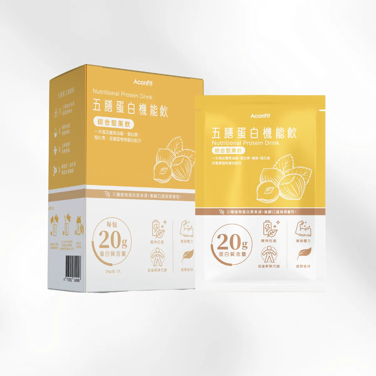[連淨]五膳蛋白機能飲- 堅果飲-7入盒裝