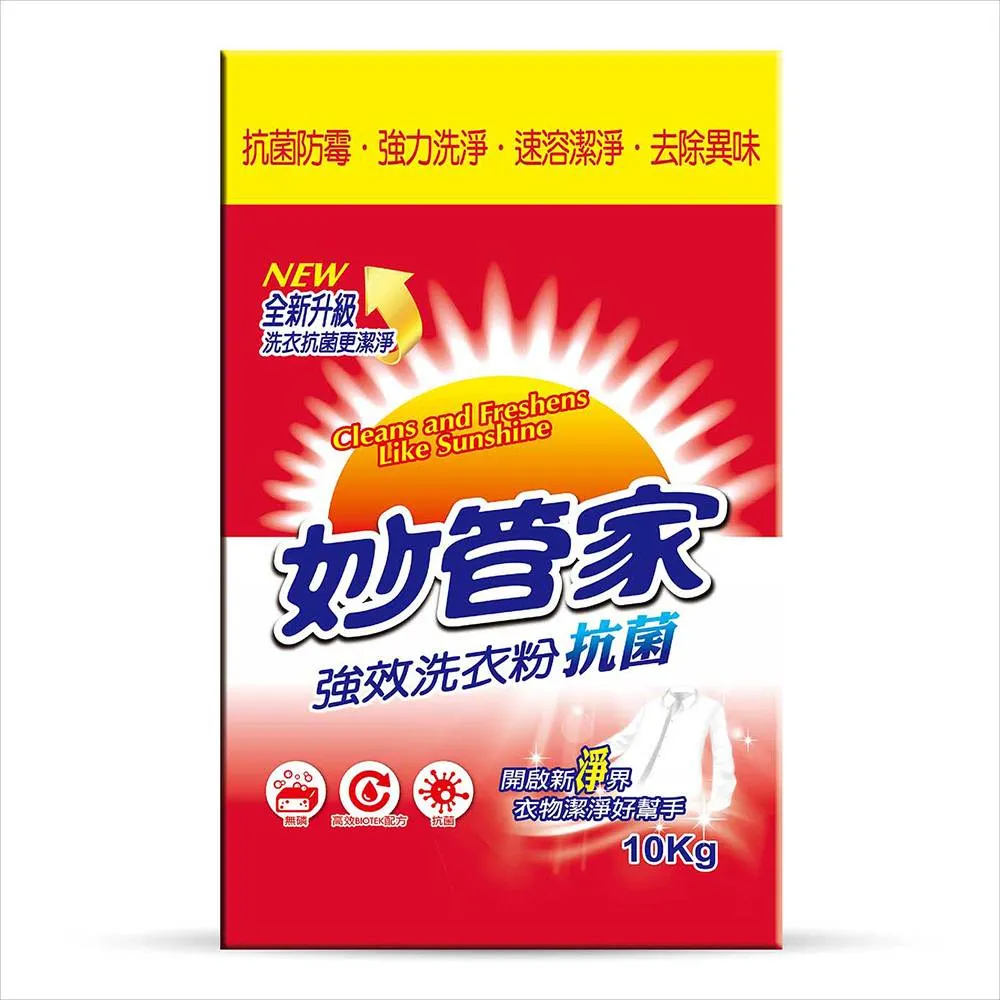 洗衣粉 10Kg
