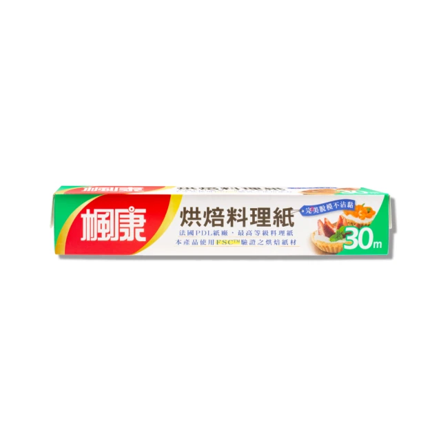 [楓康]烘培料理紙30M