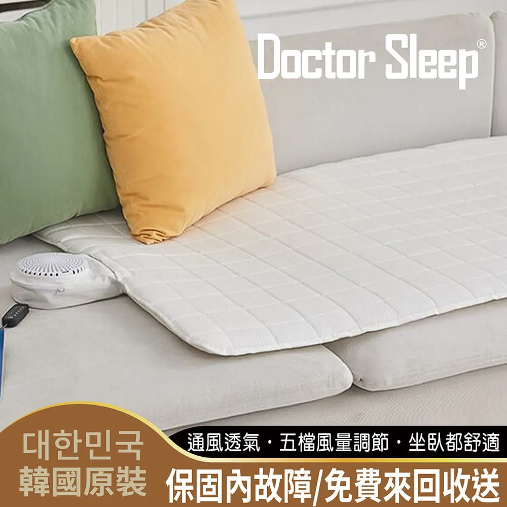 [Doctor Sleep]韓國原裝-會呼吸的透氣通風墊