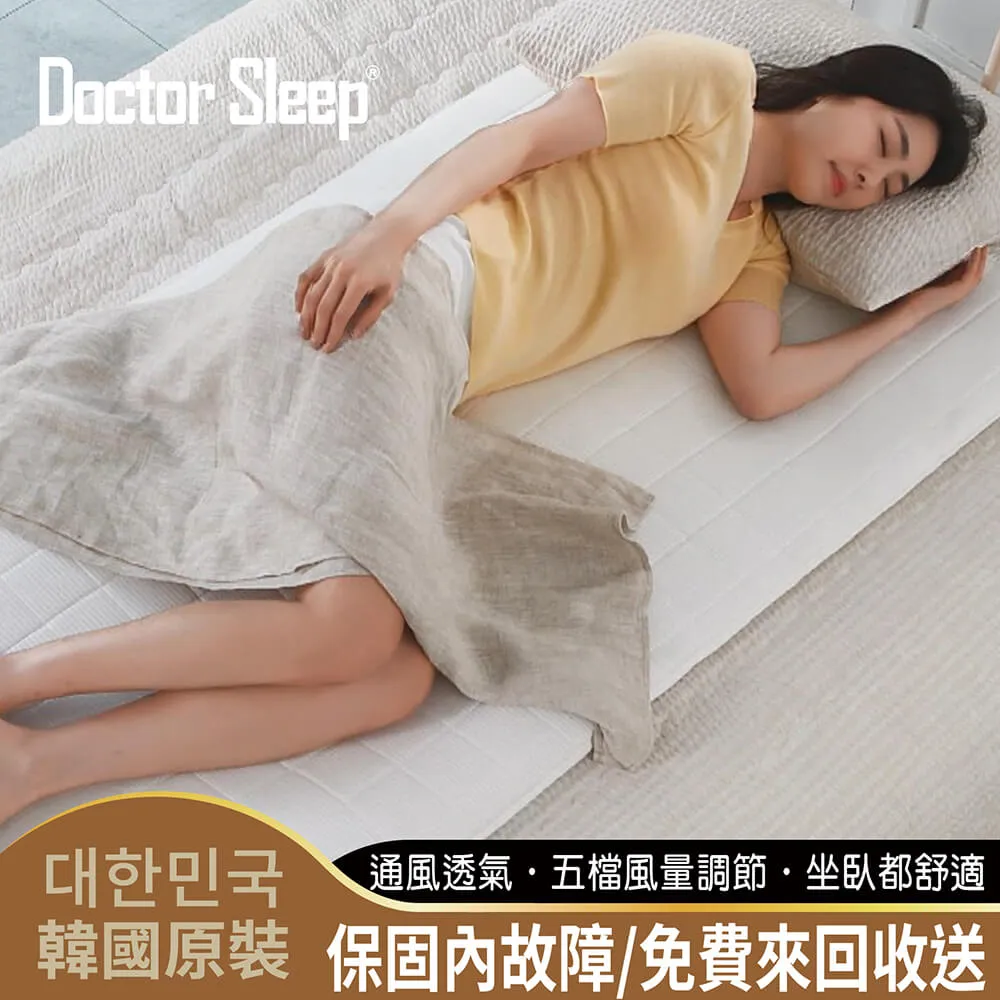 [Doctor Sleep]韓國原裝-會呼吸的透氣通風墊