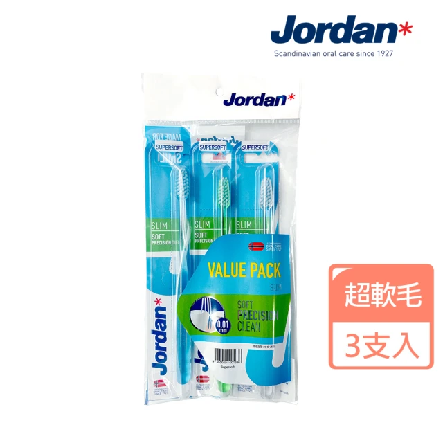 [Jordan]超纖細牙刷促銷包(3入 顏色隨機)