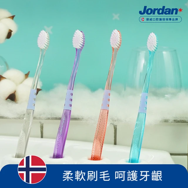 [Jordan]超纖細敏感型牙刷促銷包(3入 顏色隨機)