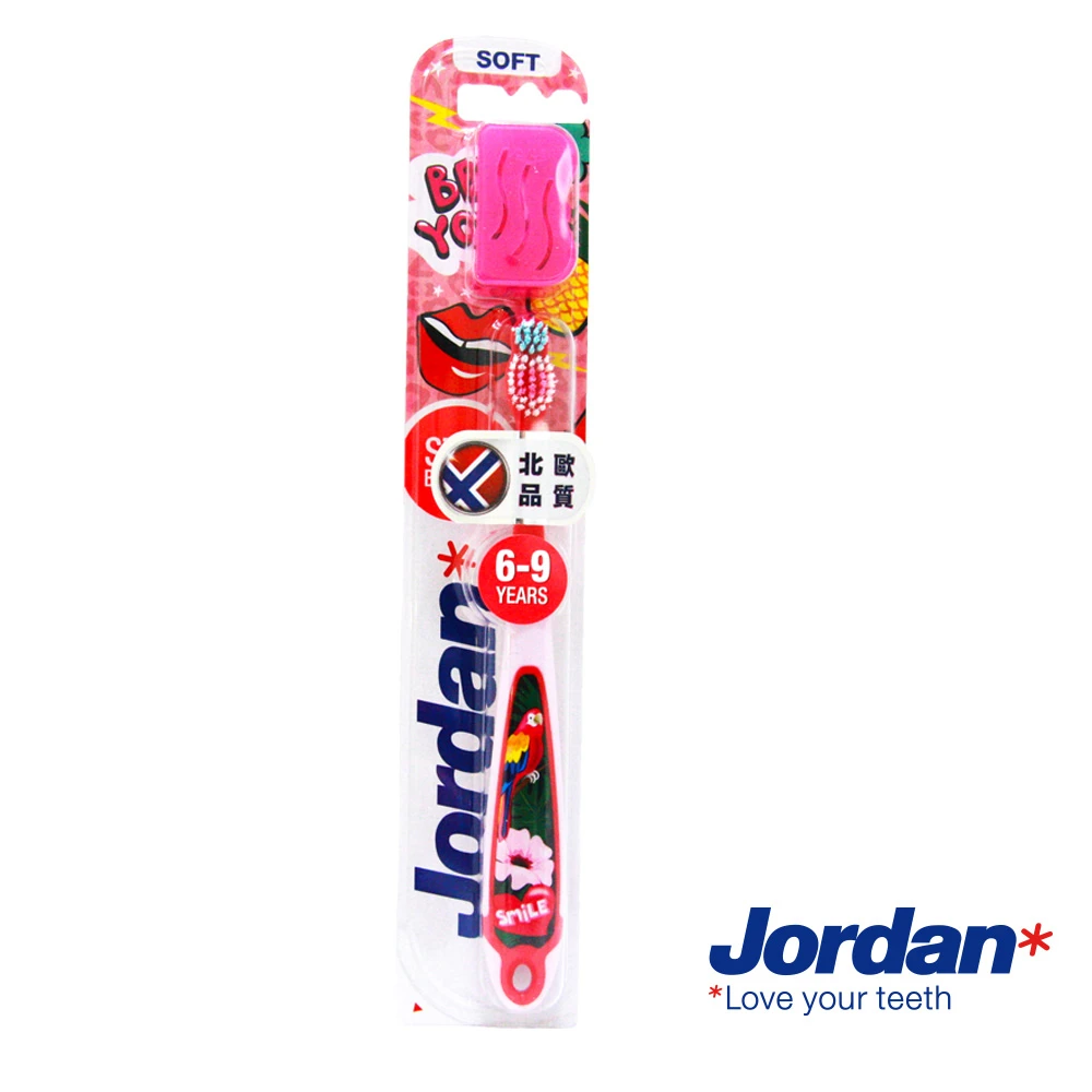 [Jordan]兒童牙刷(6~9歲) 顏色隨機