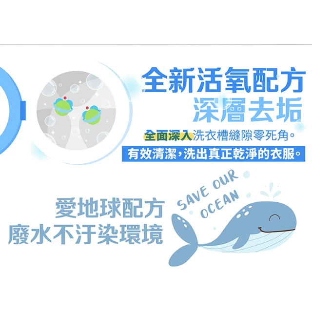 [古寶無患子]神奇檸檬洗衣槽清潔劑 (200GX6入)