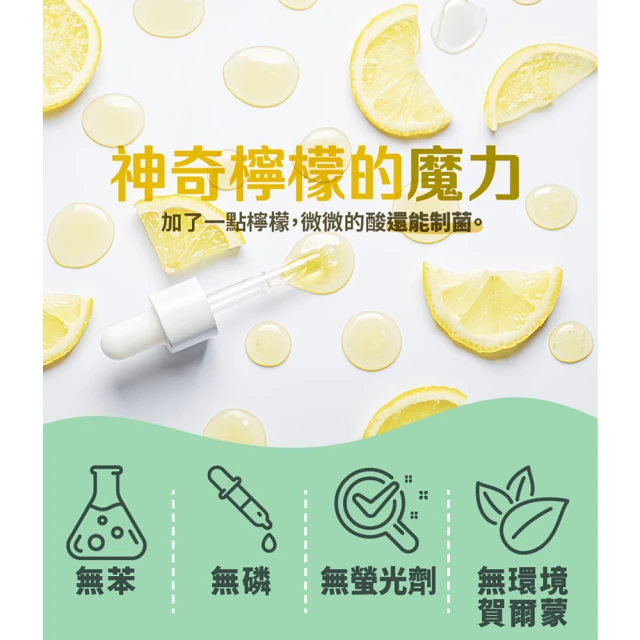 [古寶無患子]神奇檸檬衣物去污棒 150g