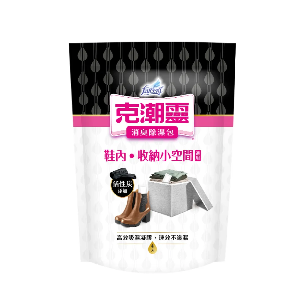 [克潮靈]消臭多用途除濕包 (35gx4入)