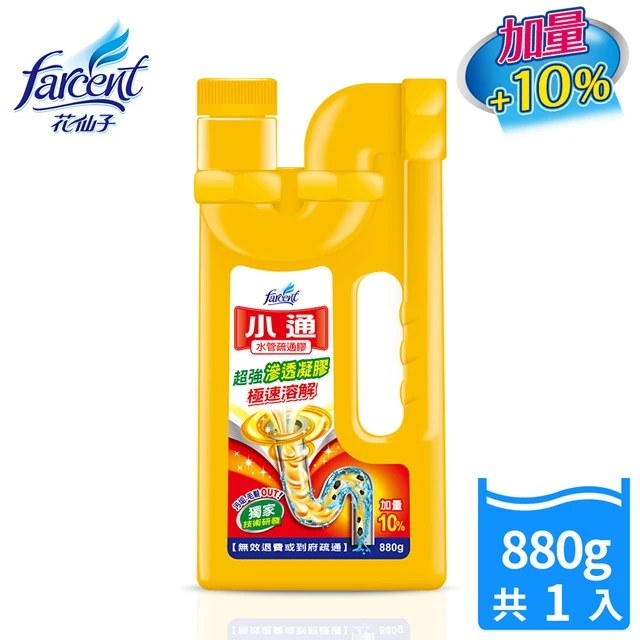 [小通]水管疏通膠 880g