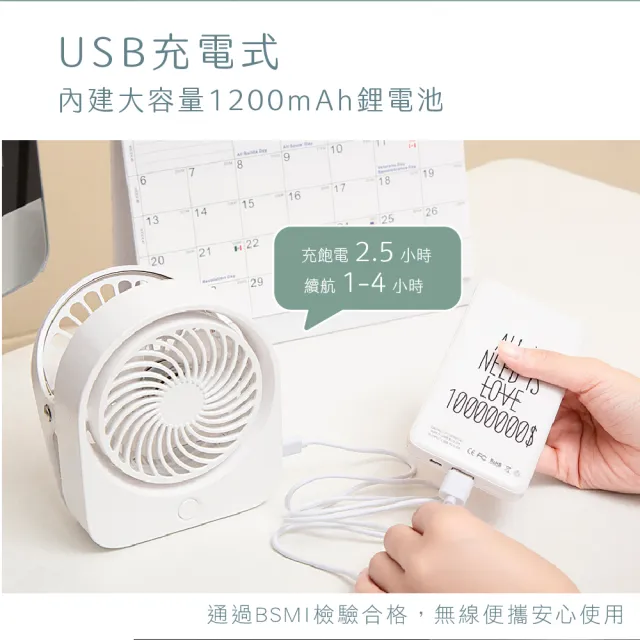 [KINYO]夾/立式迷你充電風扇 (UF-1685)