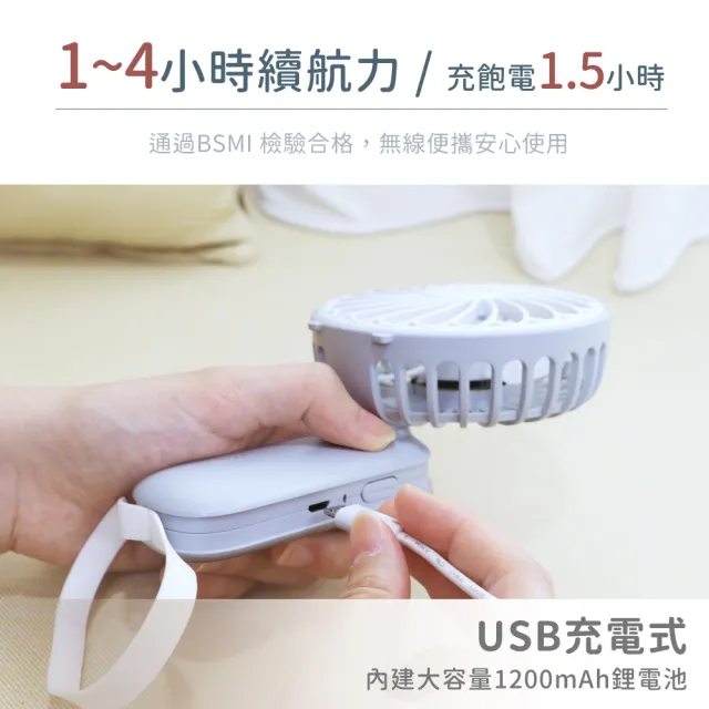 [KINYO]手持折疊充電風扇/USB風扇/手持扇