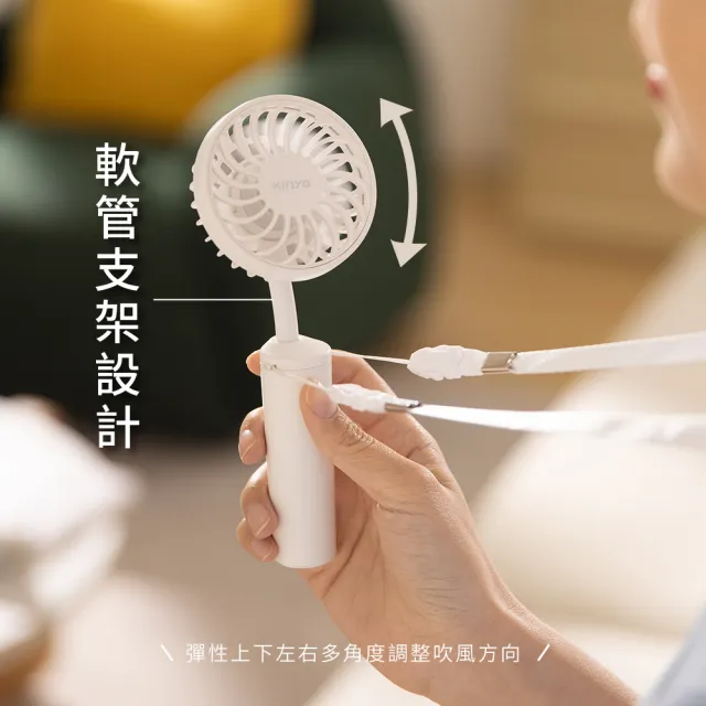 [KINYO]多功能傘夾充電風扇 / 頸掛 / 手持 / 桌立 / 傘夾 一機多用