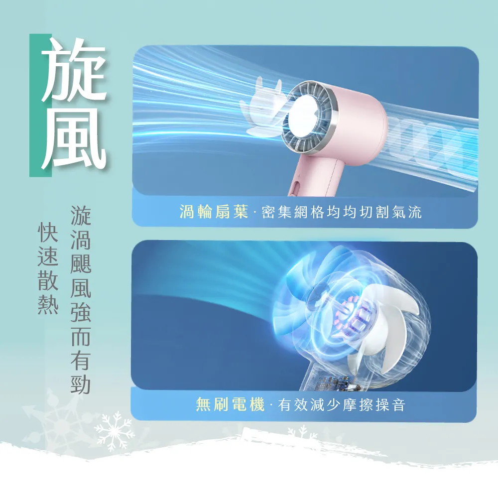 [KINYO]冰旋風充電風扇 UF-3020