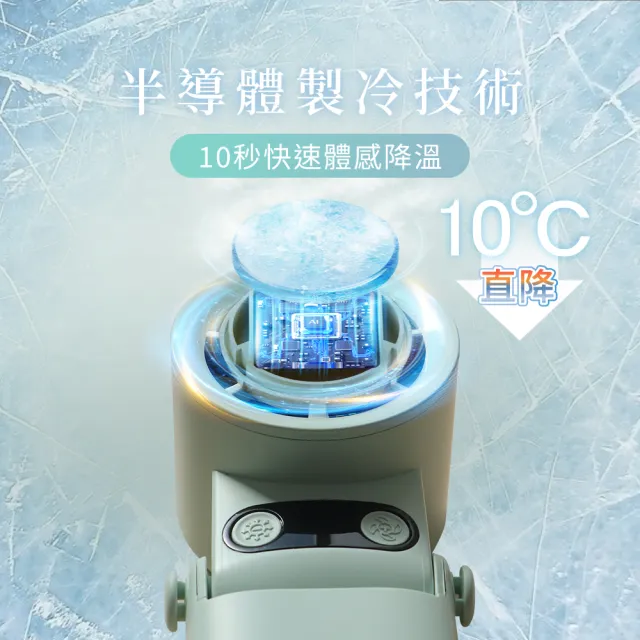 [KINYO]多功能製冷折疊扇/摺疊扇 半導體製冷/冰鎮降溫 綠
