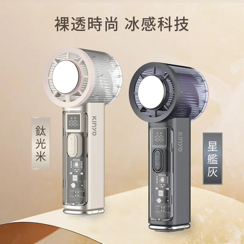 [KINYO]百檔製冷風扇 (UF-3250)