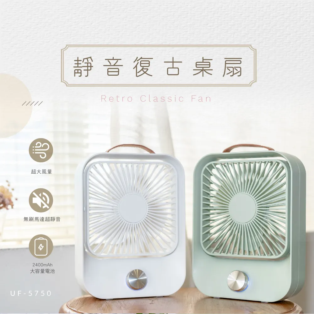 [KINYO]復古無段式桌扇