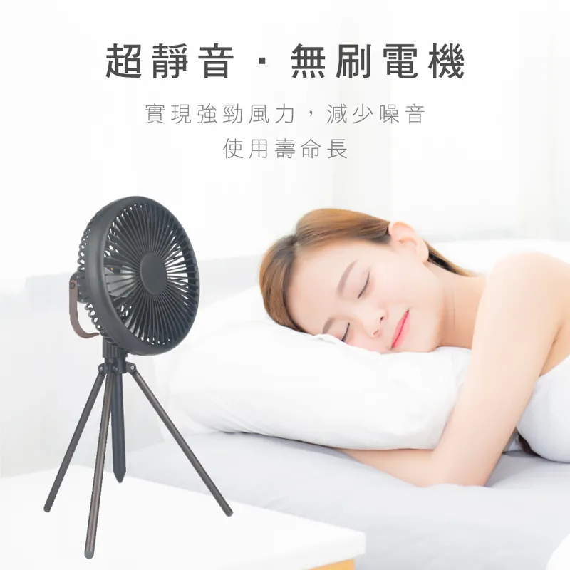 [KINYO]腳架式充電風扇7吋 (UF-7051)