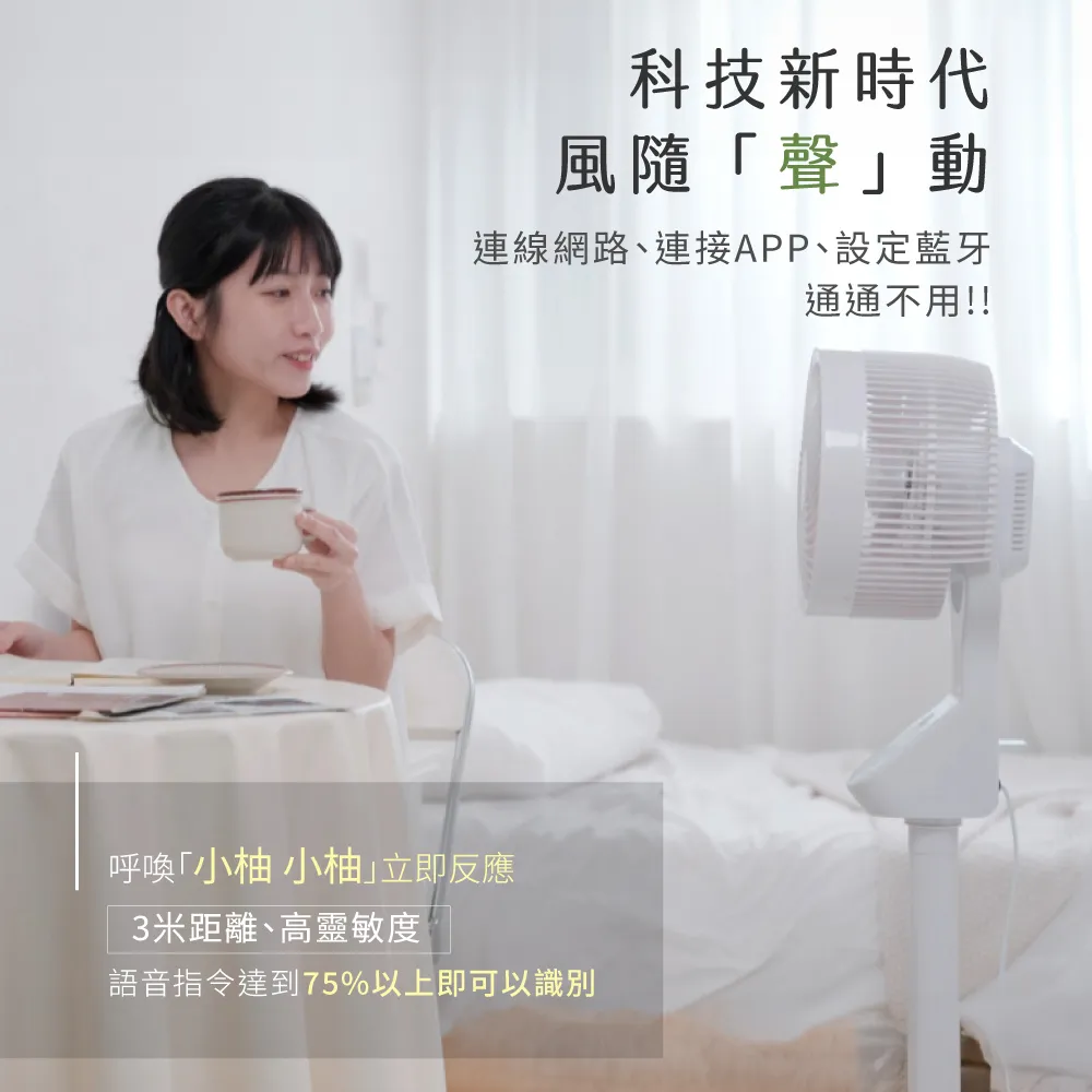 [KINYO]智慧語音3D循環扇11吋 CCF-8590