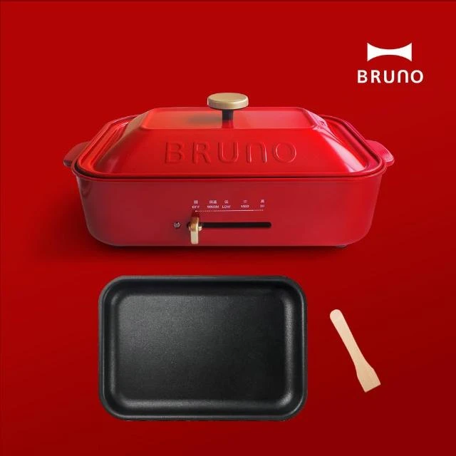 [BRUNO]多功能電烤盤 簡配