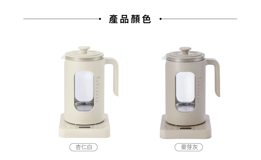[BRUNO]溫控多功能熱水壺