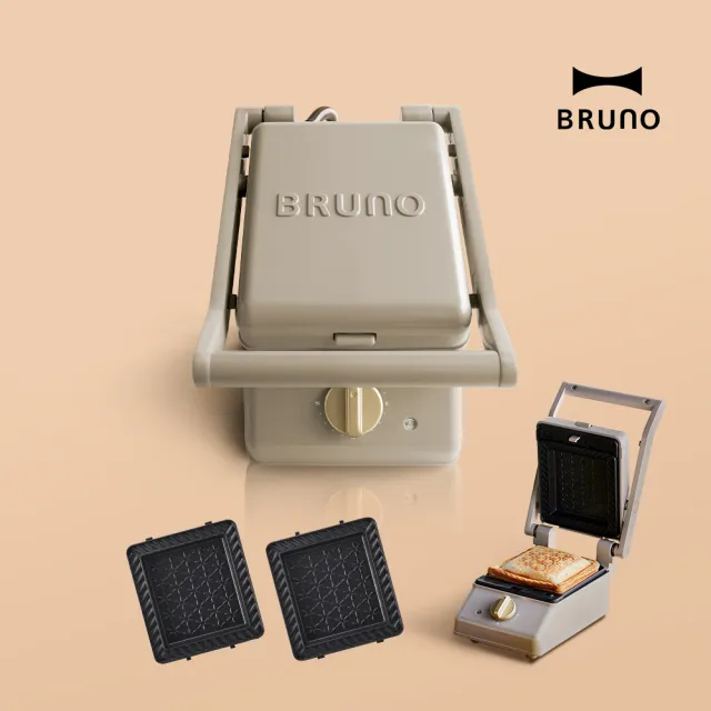 [BRUNO]單版厚燒三明治機