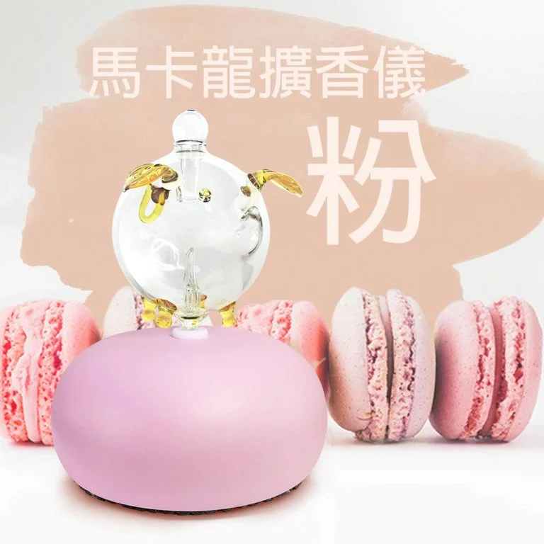 [草本精靈]APP智控精油擴香儀-馬卡龍