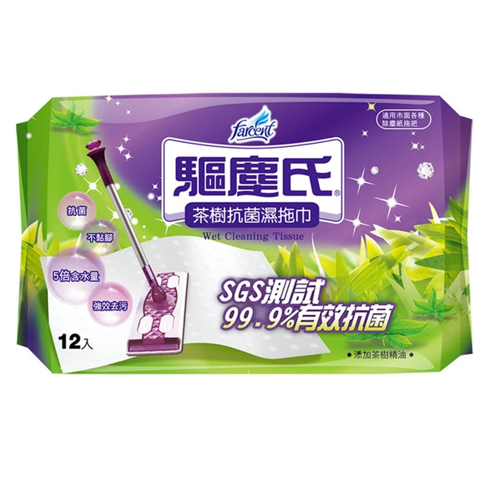 [驅塵氏]天然抗菌濕拖巾- 茶樹