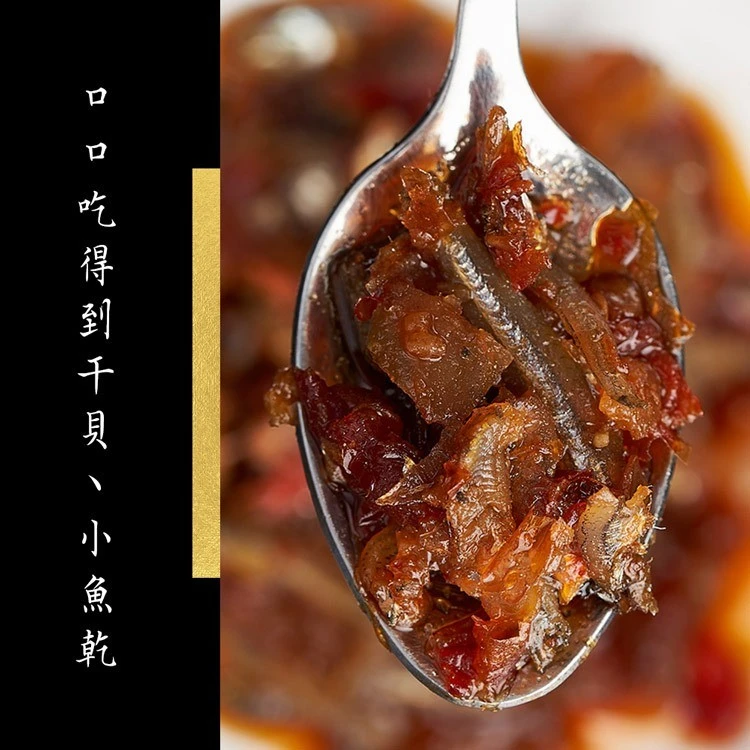 【老張鮮物】澎湖海鮮醬禮盒任選2盒以上免運特惠