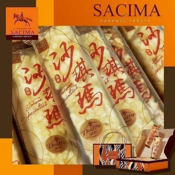 9/30-10/2出貨黛妃手工沙琪瑪12條*3盒免運組合