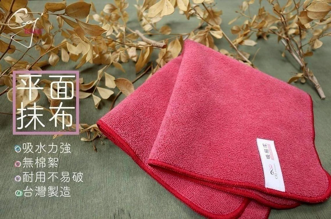 吸易潔CEJ微絲開纖紗萬用巾10條含運組