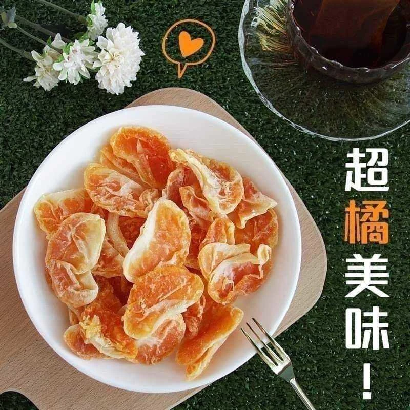 臺灣熟成水果乾4包免運組