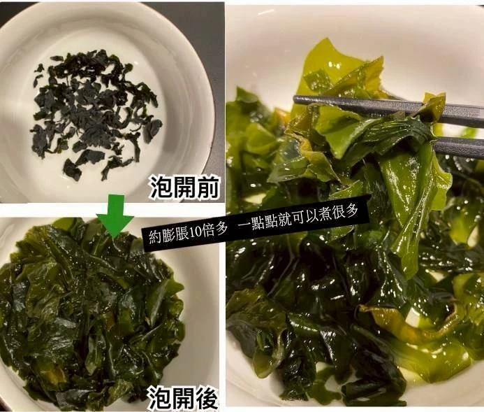 馬祖北竿天然裙帶菜4包以上免運