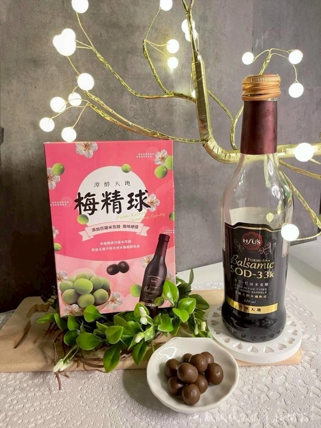 【潭酵天地】梅精球2盒以上免運組合