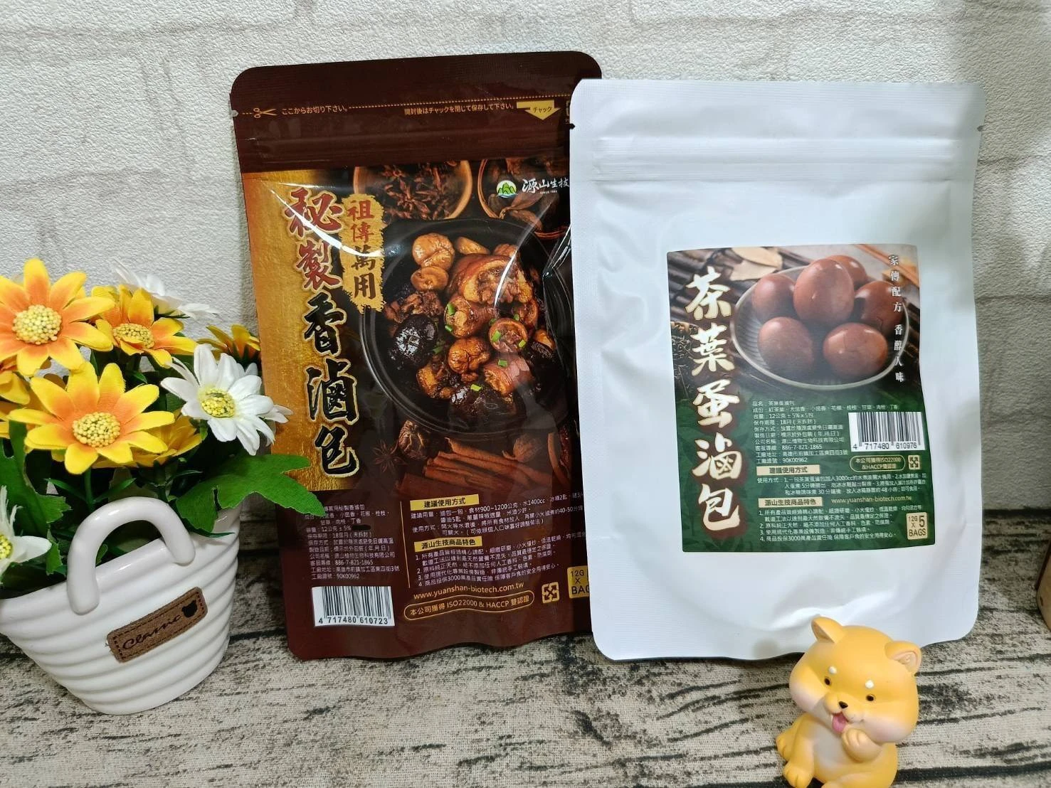 藥材行祖傳萬用滷秘製香滷包/茶葉蛋滷包任選3袋免運