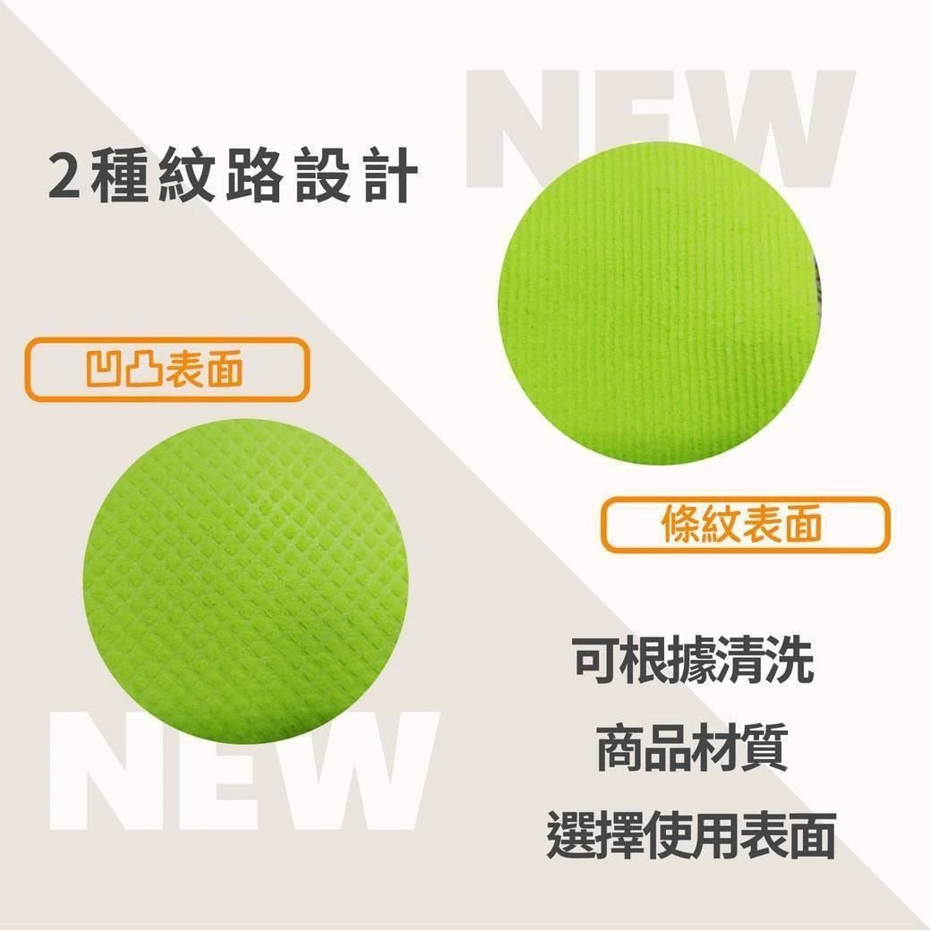德國PROFISSIMO萬用神奇抺布4包以上免運