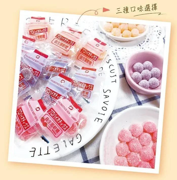 《惠香食品》益生菌軟糖6包免運費