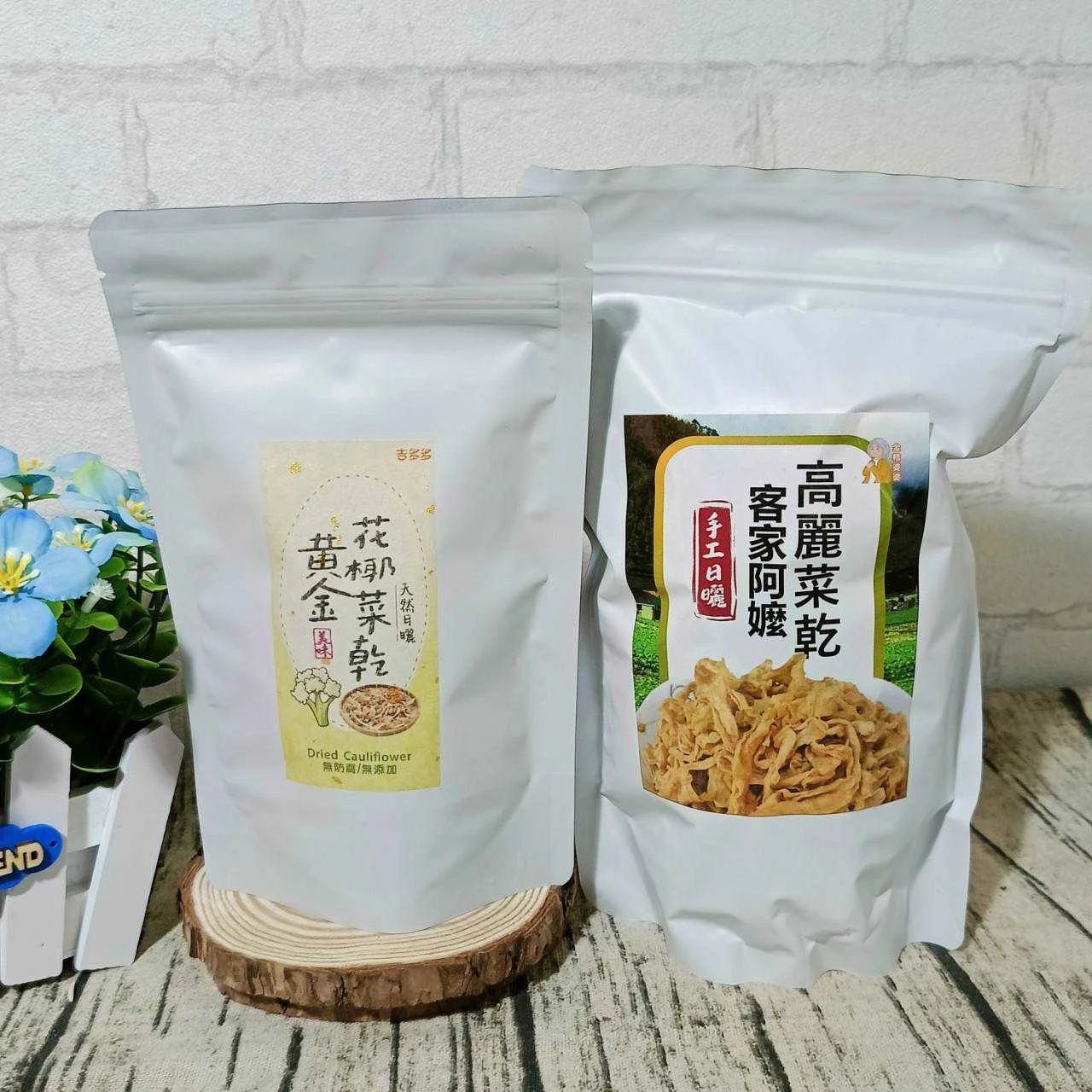 純手作高麗菜乾/黃金花椰菜乾任選2包免運
