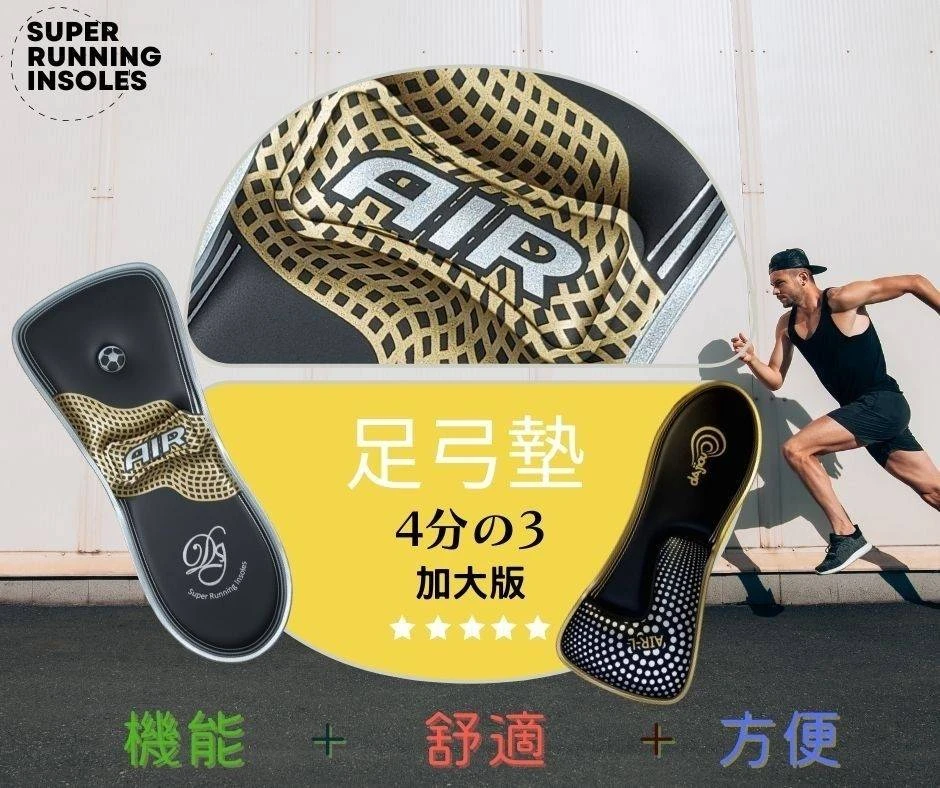 MIT加大機能鞋墊2雙免運特惠