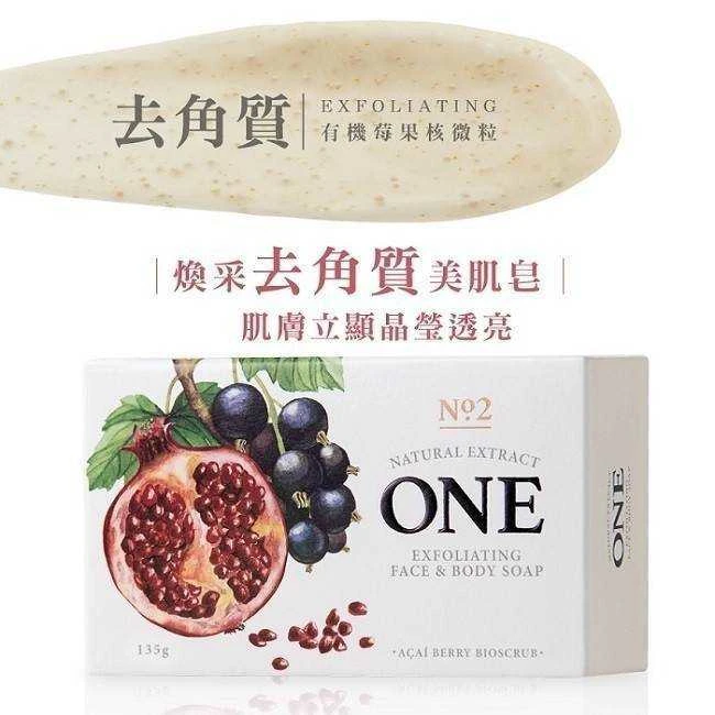 ONE 煥采美肌皂1顆免運費