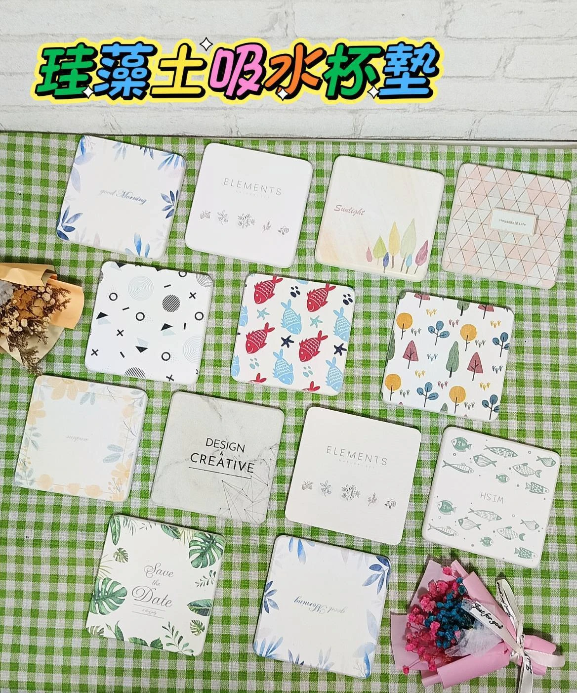 【布媽屋嚴選】珪藻土吸水杯墊3入免運特惠