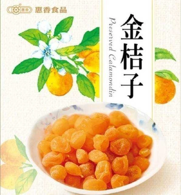《惠香食品》蜜餞5包以上免運費