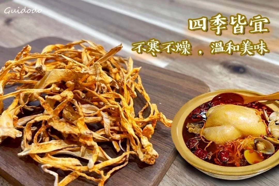 養生食材黃金蟲草花3包以上免運費