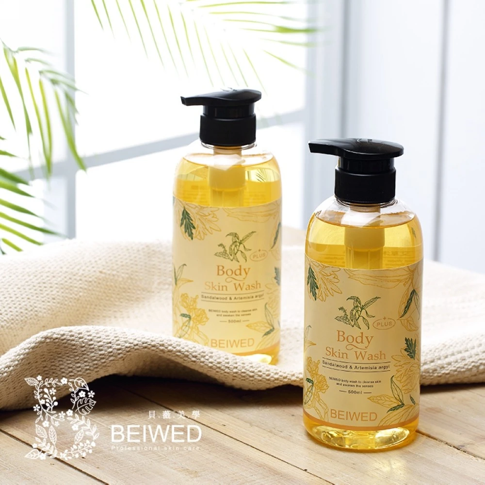 BEIWED檀香艾草沐浴露Plus特惠3瓶以上免運