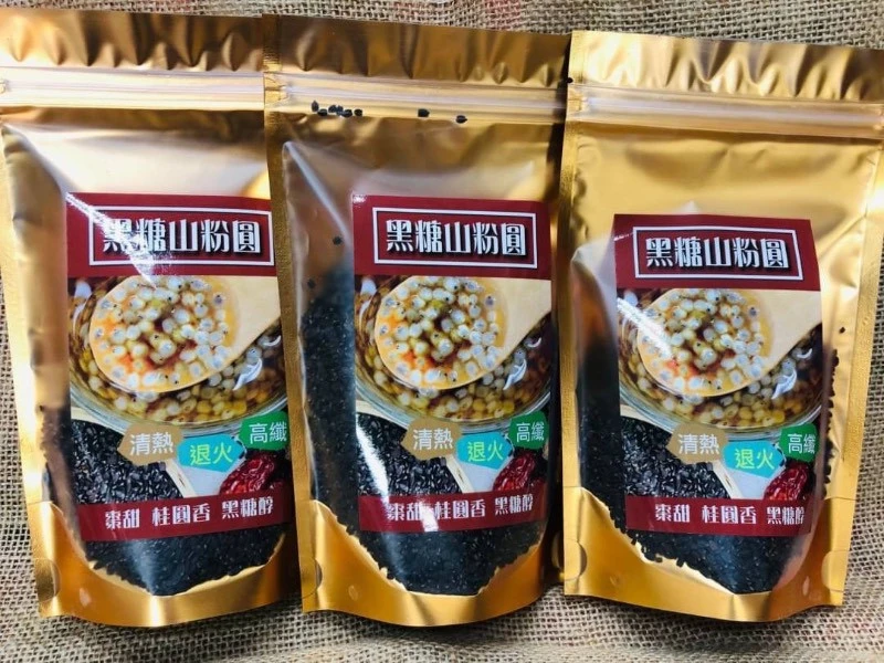 黑糖山粉圓3包免運特惠