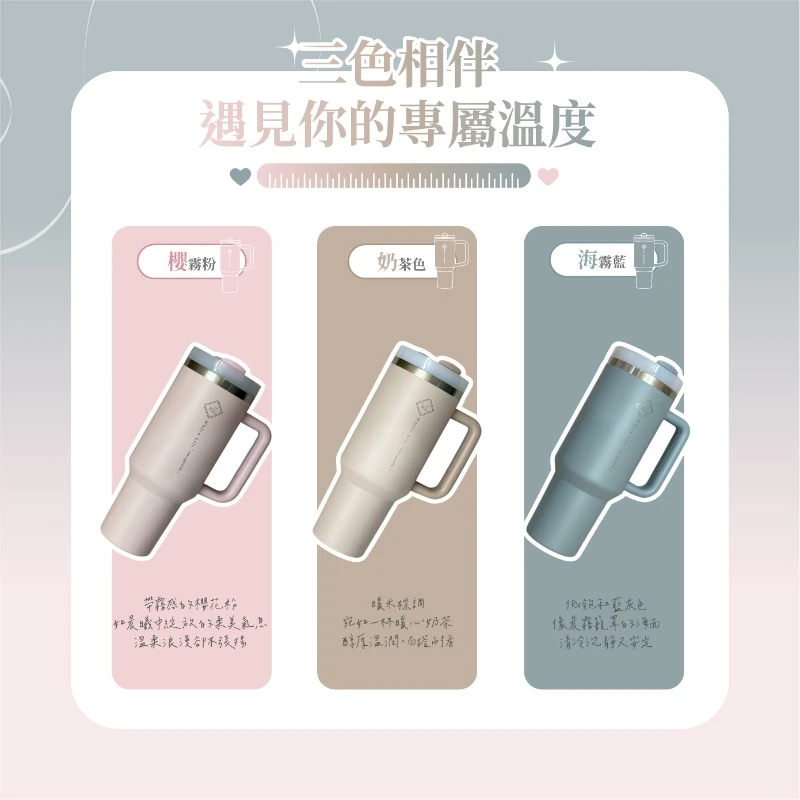 好好生活手把冰霸杯1200ml