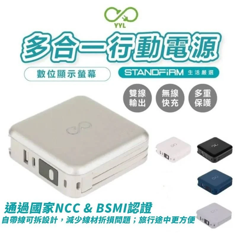 YYL 無線磁吸行動電源10000mAh Magsafe 免運特惠