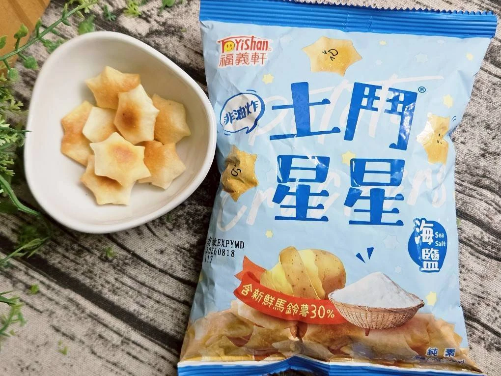 【福義軒】土鬥星星海鹽脆餅一箱20包免運費