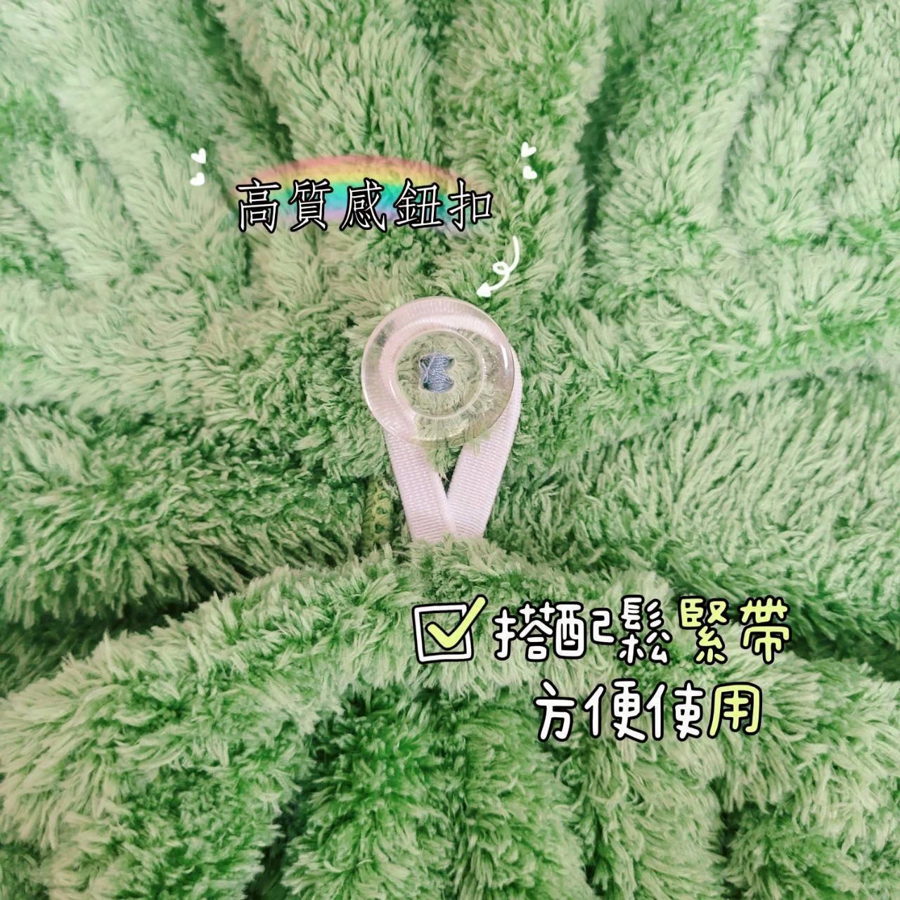 微絲開纖紗乾髮帽一入免運費