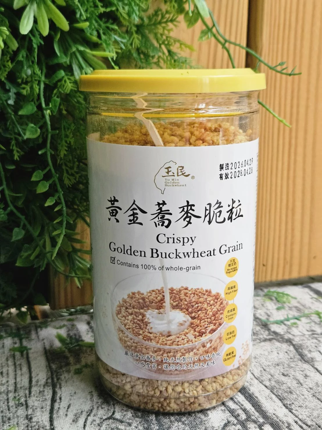 【玉民】黃金蕎麥脆粒2罐以上免運